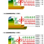琼中环氧玻璃钢地坪，防腐蚀地坪，防腐蚀自流平地坪-缩略图2